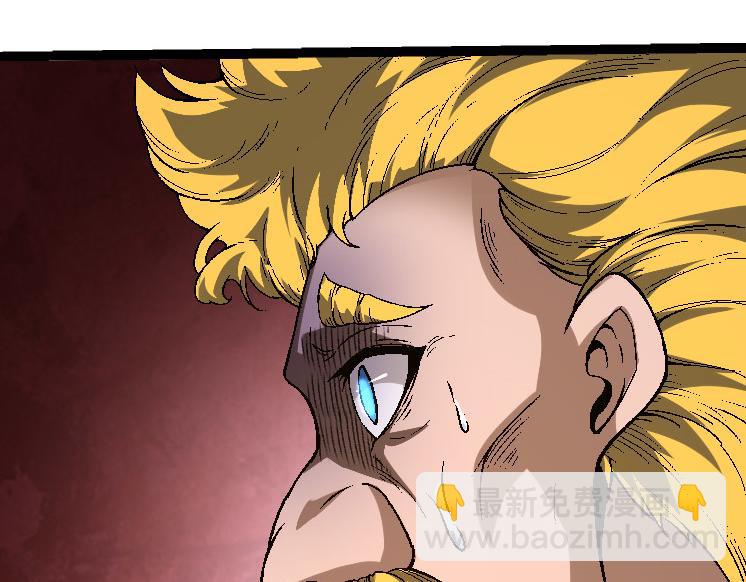 從大樹開始的進化 - 第31話 海獸爆發(4/4) - 4