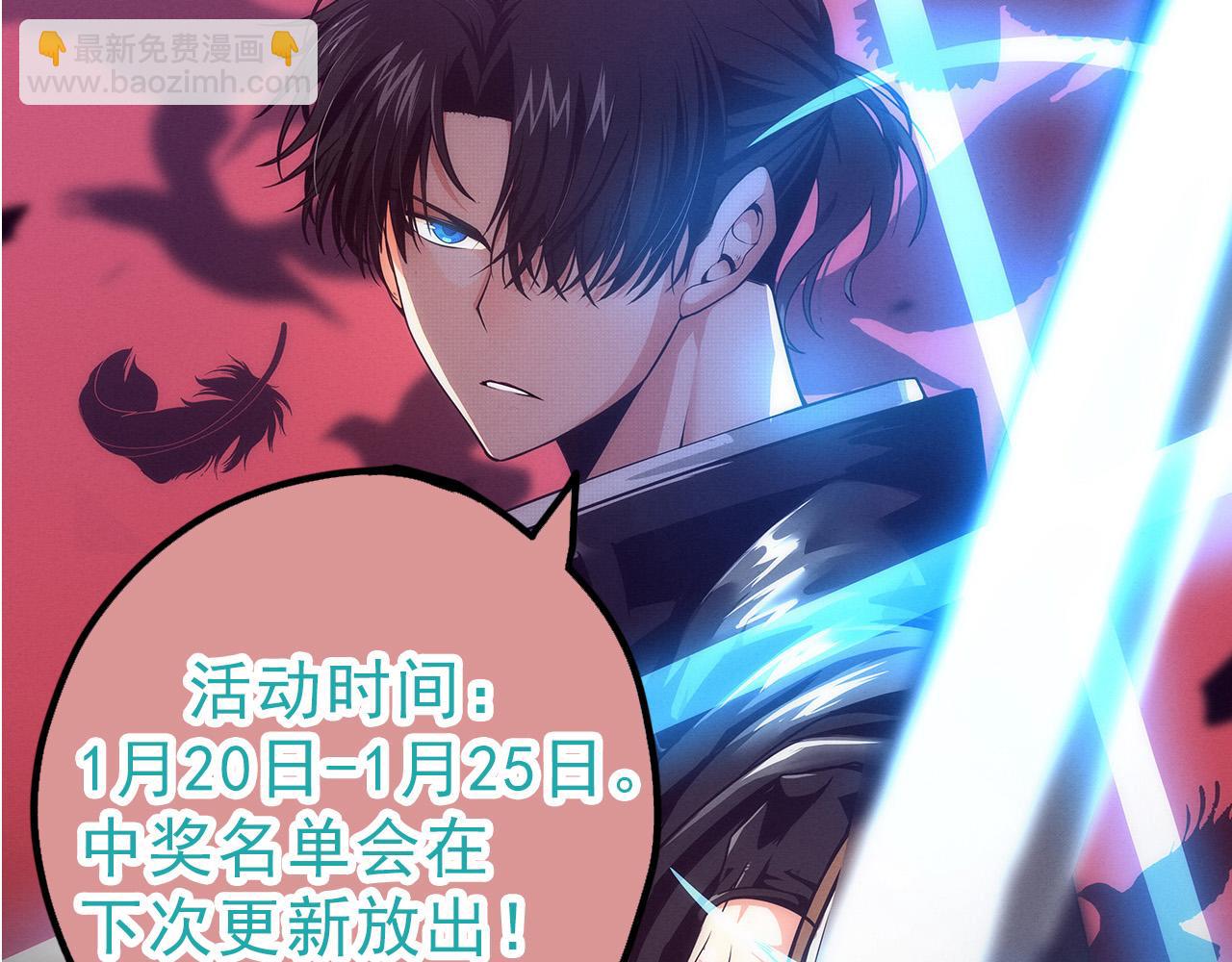 從大樹開始的進化 - 第31話 海獸爆發(4/4) - 2