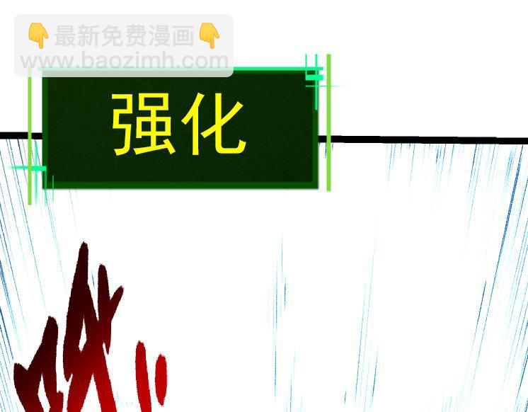 從大樹開始的進化 - 第31話 海獸爆發(1/4) - 5