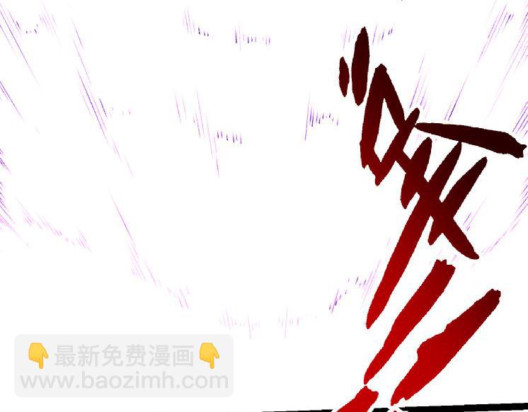 從大樹開始的進化 - 第31話 海獸爆發(1/4) - 7