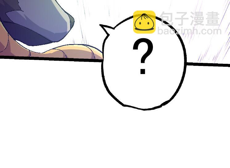 從大樹開始的進化 - 第31話 海獸爆發(1/4) - 2