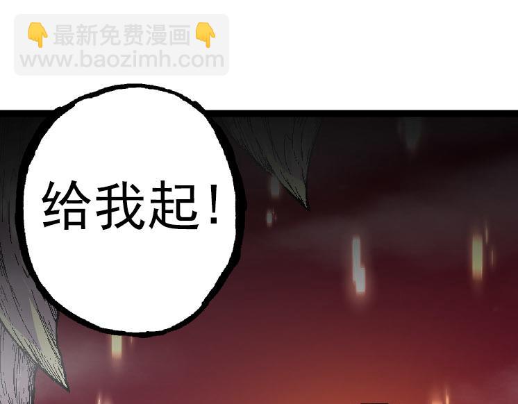 從大樹開始的進化 - 第31話 海獸爆發(1/4) - 3