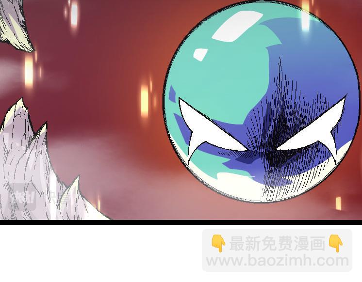 從大樹開始的進化 - 第31話 海獸爆發(1/4) - 4