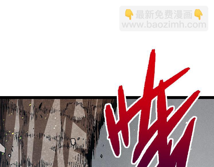 從大樹開始的進化 - 第31話 海獸爆發(1/4) - 5