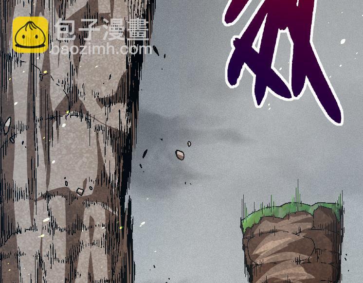 從大樹開始的進化 - 第31話 海獸爆發(1/4) - 6