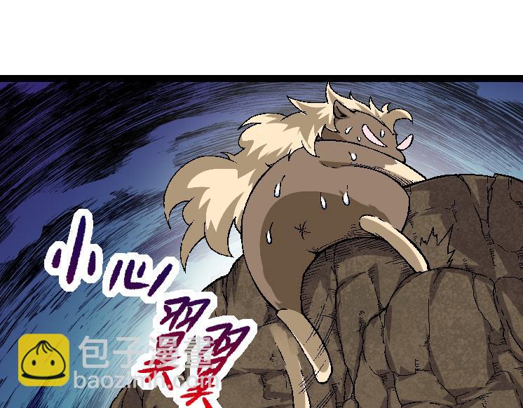 從大樹開始的進化 - 第31話 海獸爆發(1/4) - 5