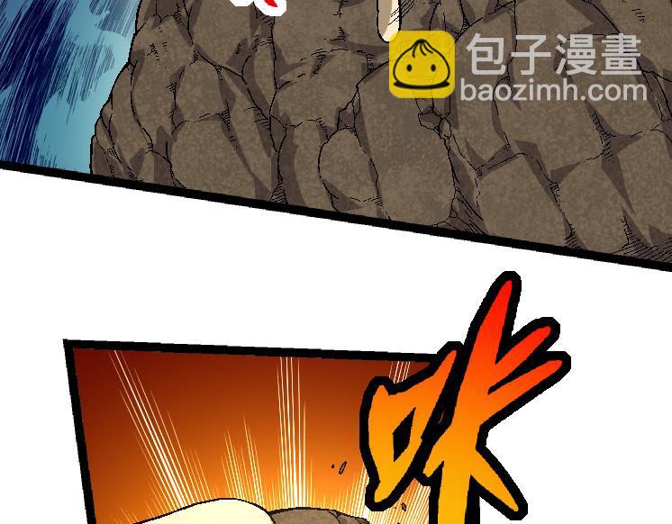 從大樹開始的進化 - 第31話 海獸爆發(1/4) - 6