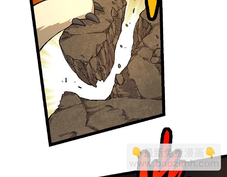 從大樹開始的進化 - 第31話 海獸爆發(1/4) - 7