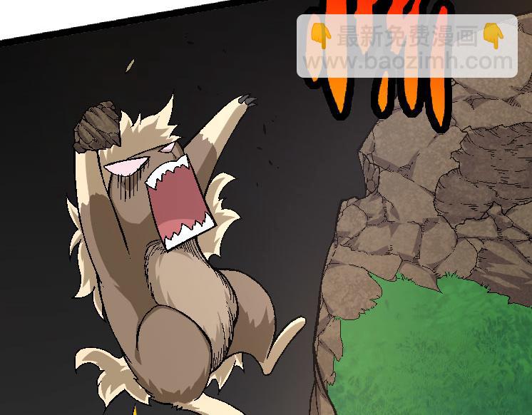 從大樹開始的進化 - 第31話 海獸爆發(1/4) - 8