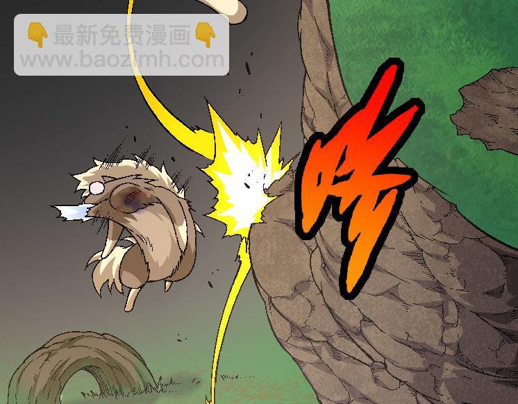 從大樹開始的進化 - 第31話 海獸爆發(1/4) - 1