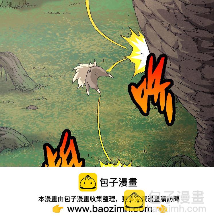 從大樹開始的進化 - 第31話 海獸爆發(1/4) - 2