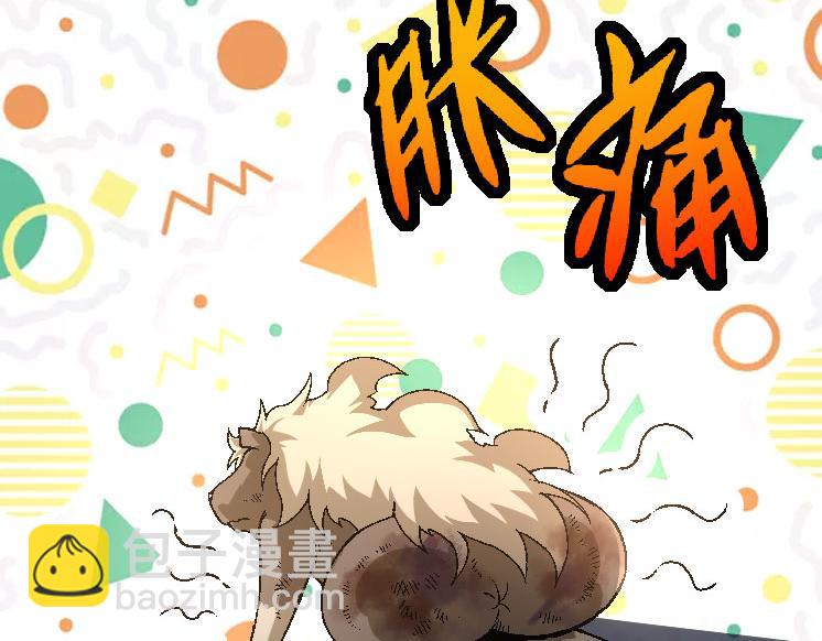 從大樹開始的進化 - 第31話 海獸爆發(2/4) - 6