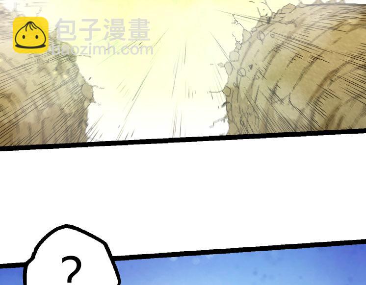 從大樹開始的進化 - 第31話 海獸爆發(2/4) - 5