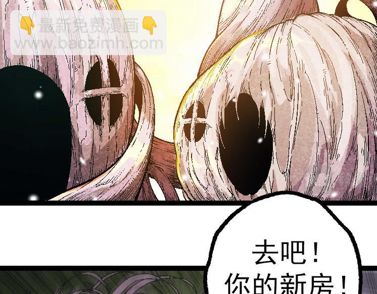 從大樹開始的進化 - 第31話 海獸爆發(1/4) - 6