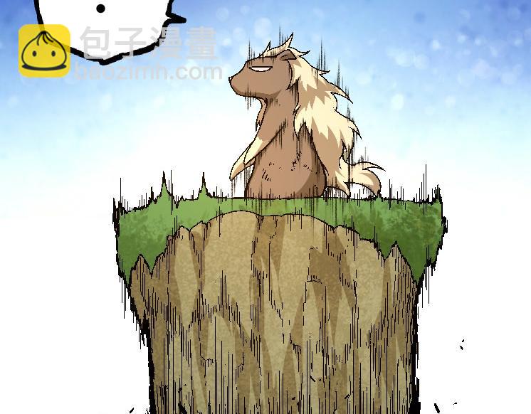 從大樹開始的進化 - 第31話 海獸爆發(2/4) - 6