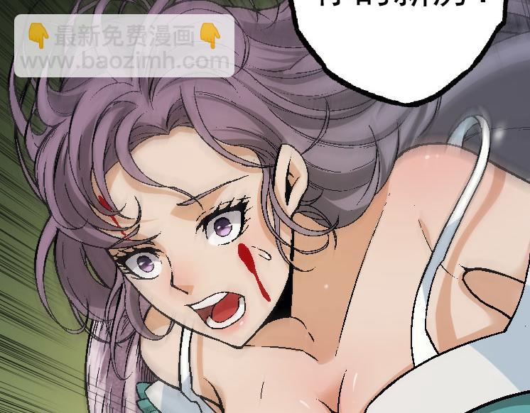 從大樹開始的進化 - 第31話 海獸爆發(1/4) - 7