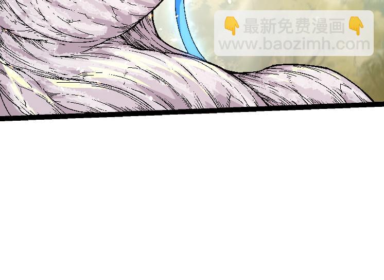 從大樹開始的進化 - 第31話 海獸爆發(2/4) - 4