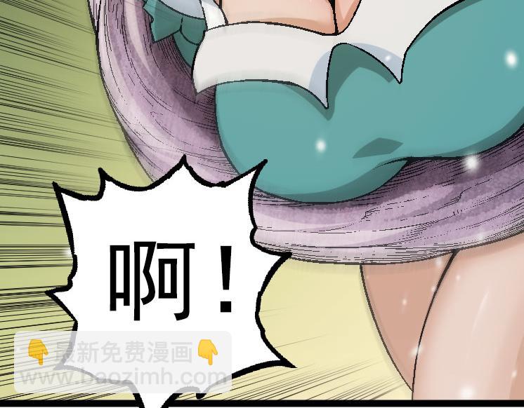 從大樹開始的進化 - 第31話 海獸爆發(1/4) - 8