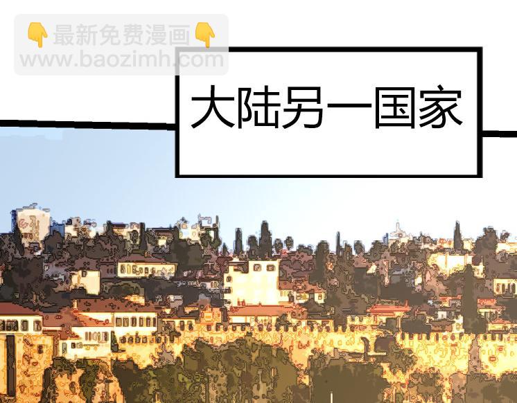 從大樹開始的進化 - 第31話 海獸爆發(2/4) - 2