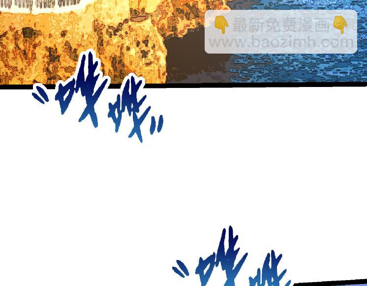 從大樹開始的進化 - 第31話 海獸爆發(2/4) - 4