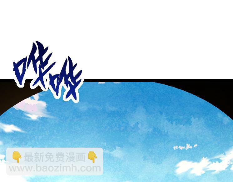 從大樹開始的進化 - 第31話 海獸爆發(2/4) - 7