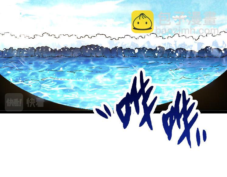 從大樹開始的進化 - 第31話 海獸爆發(2/4) - 8