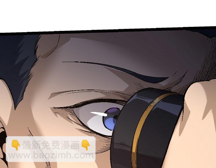 從大樹開始的進化 - 第31話 海獸爆發(2/4) - 1