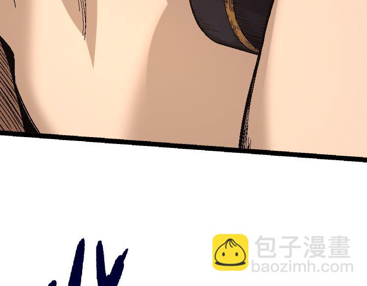 從大樹開始的進化 - 第31話 海獸爆發(2/4) - 2