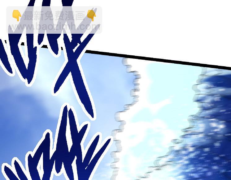 從大樹開始的進化 - 第31話 海獸爆發(2/4) - 3