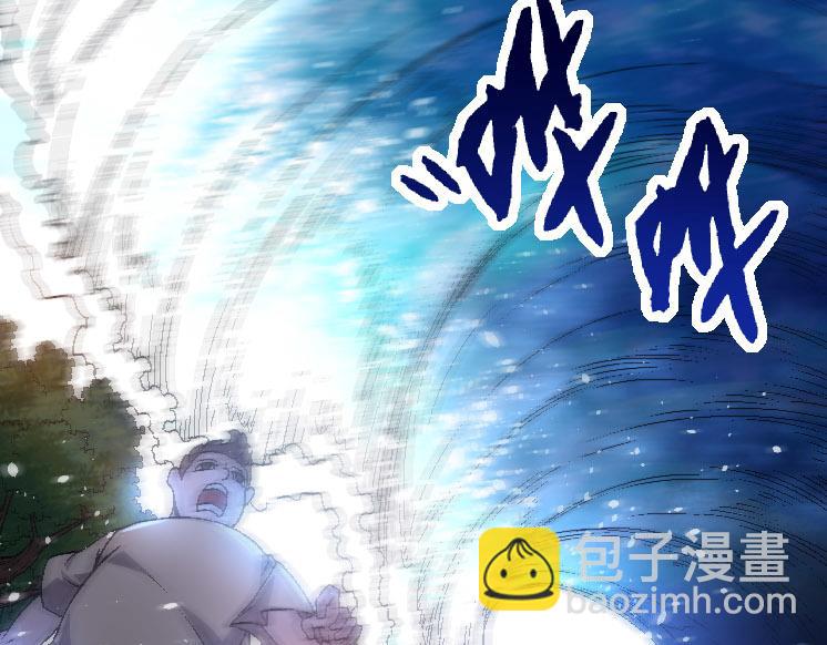 從大樹開始的進化 - 第31話 海獸爆發(2/4) - 7