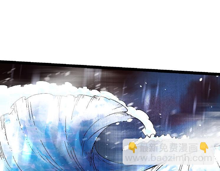 從大樹開始的進化 - 第31話 海獸爆發(2/4) - 1