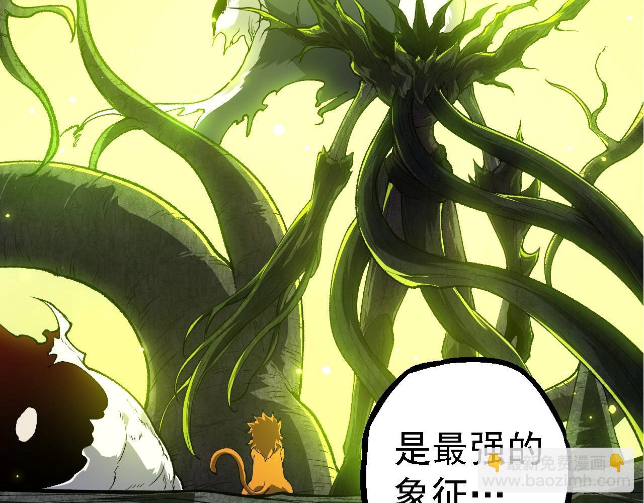 從大樹開始的進化 - 第280話 被預見的未來(1/3) - 3