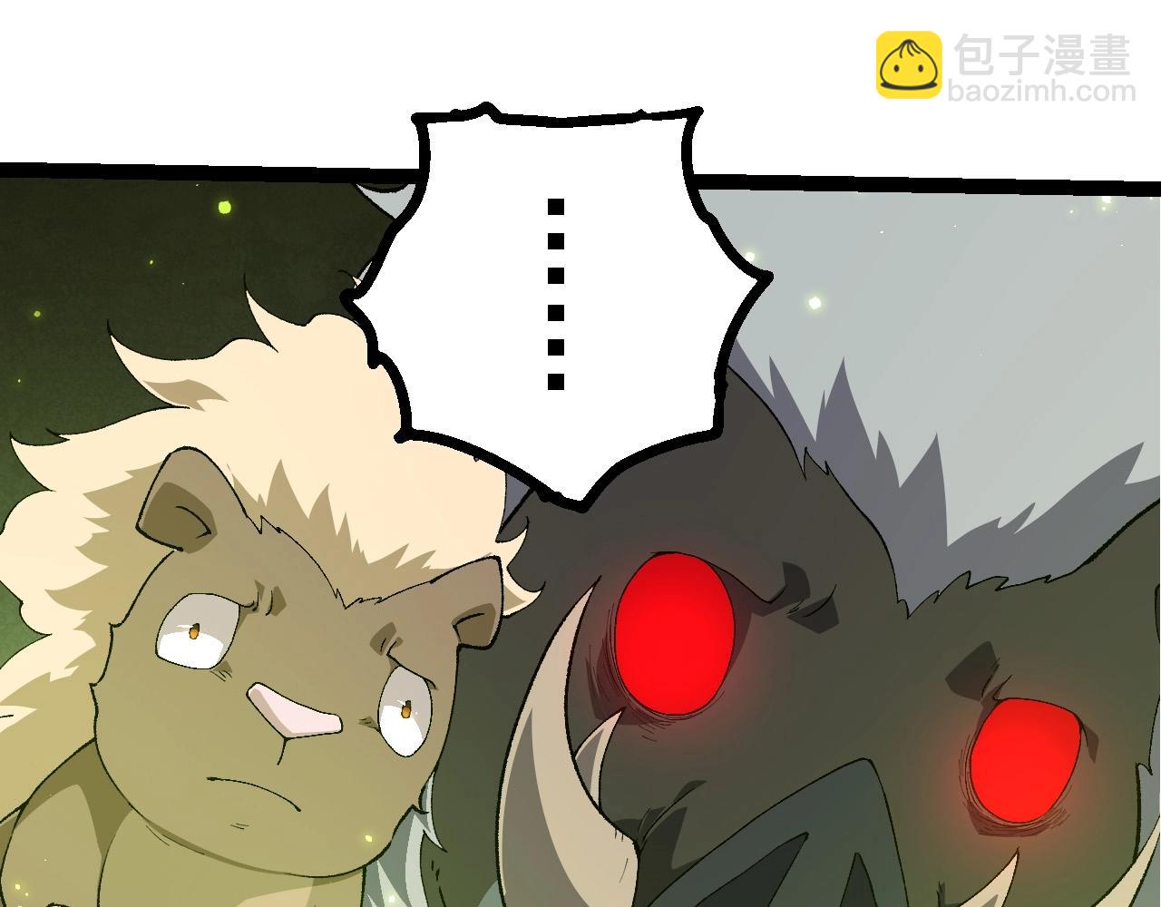 從大樹開始的進化 - 第280話 被預見的未來(1/3) - 7