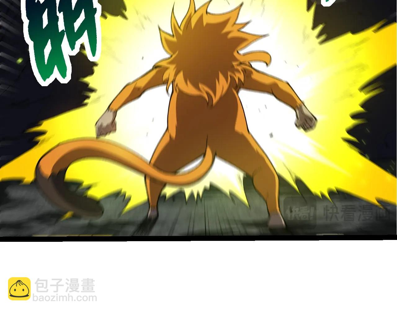 從大樹開始的進化 - 第280話 被預見的未來(1/3) - 5