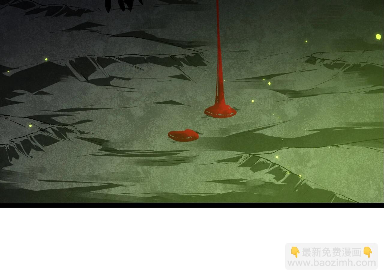 從大樹開始的進化 - 第280話 被預見的未來(1/3) - 8