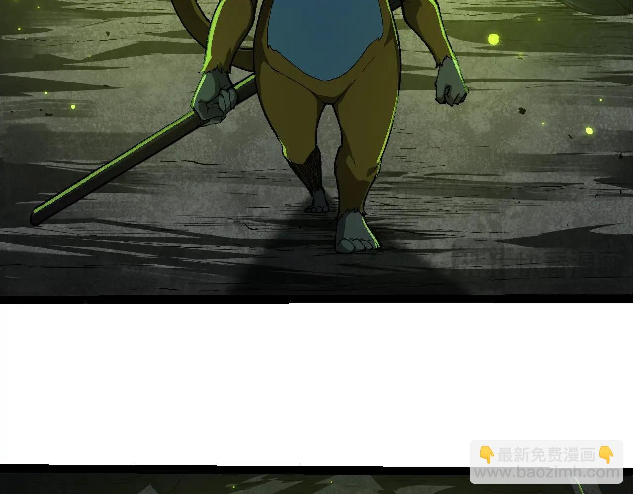 從大樹開始的進化 - 第280話 被預見的未來(1/3) - 5