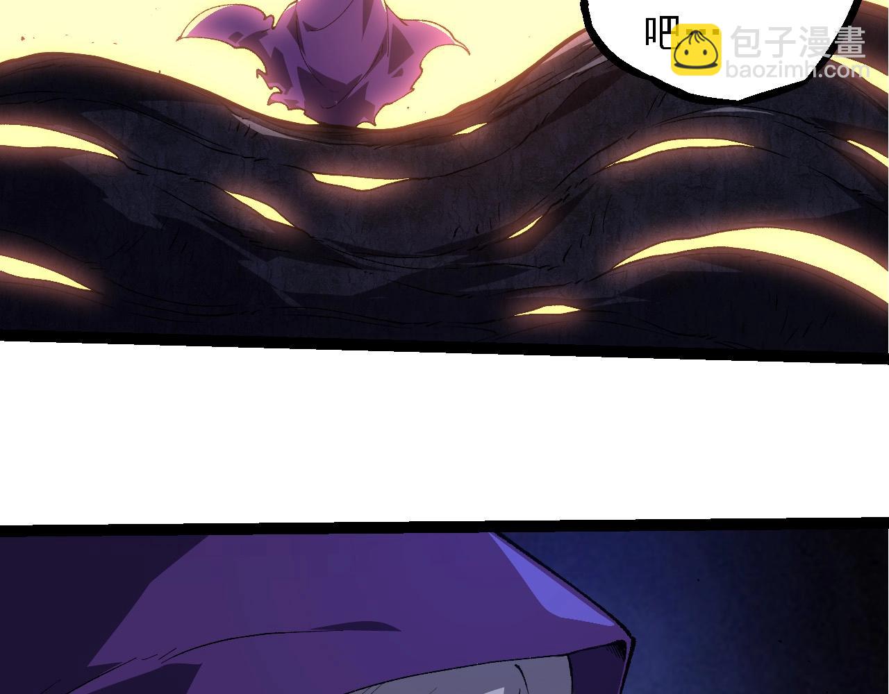 從大樹開始的進化 - 第280話 被預見的未來(1/3) - 6