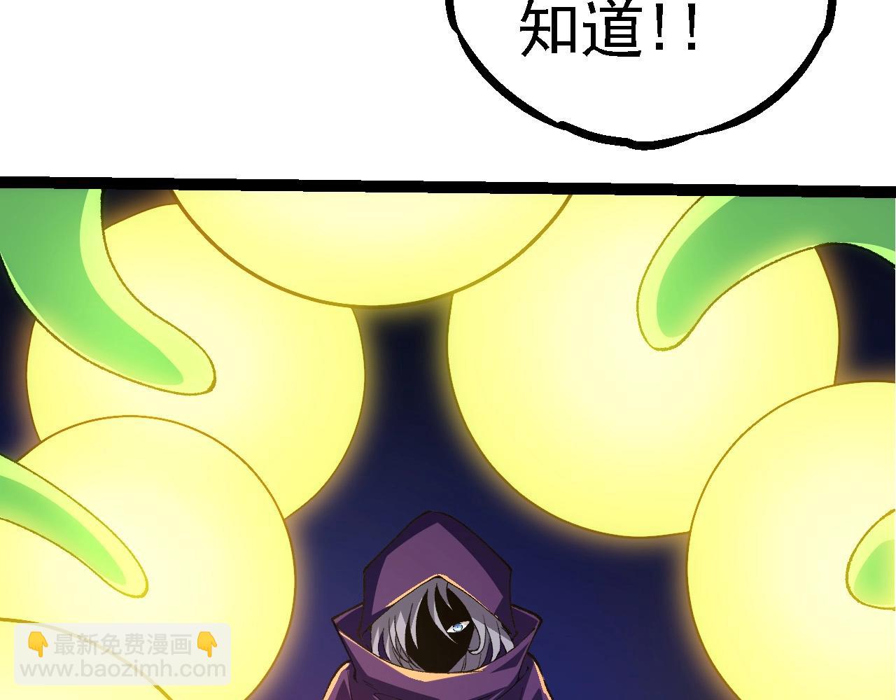 從大樹開始的進化 - 第280話 被預見的未來(1/3) - 8