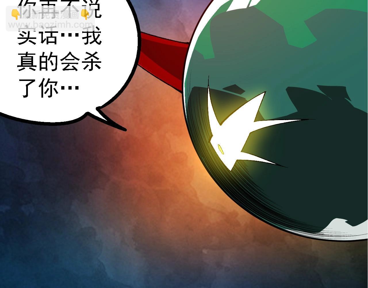 從大樹開始的進化 - 第280話 被預見的未來(1/3) - 2