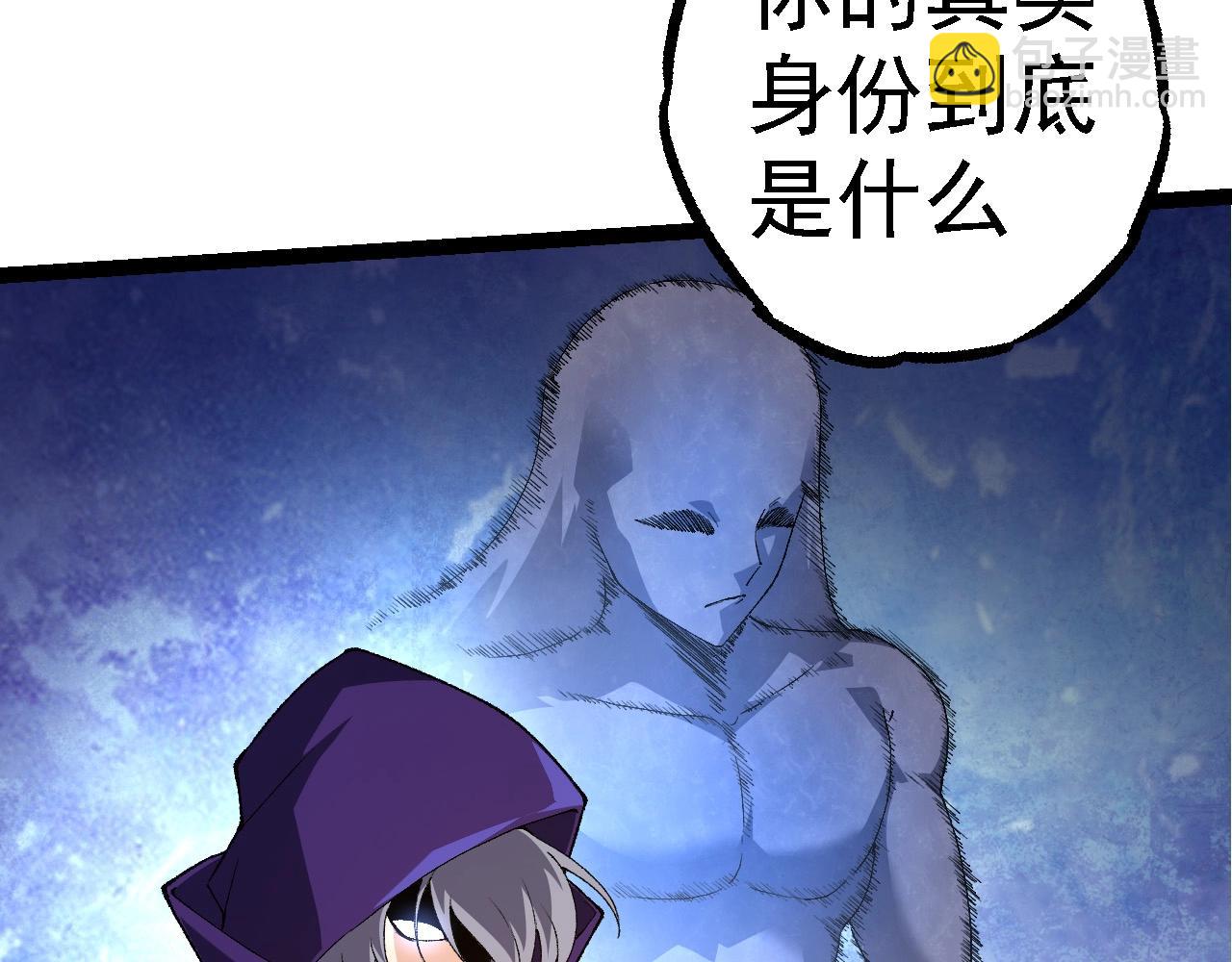 從大樹開始的進化 - 第280話 被預見的未來(1/3) - 8