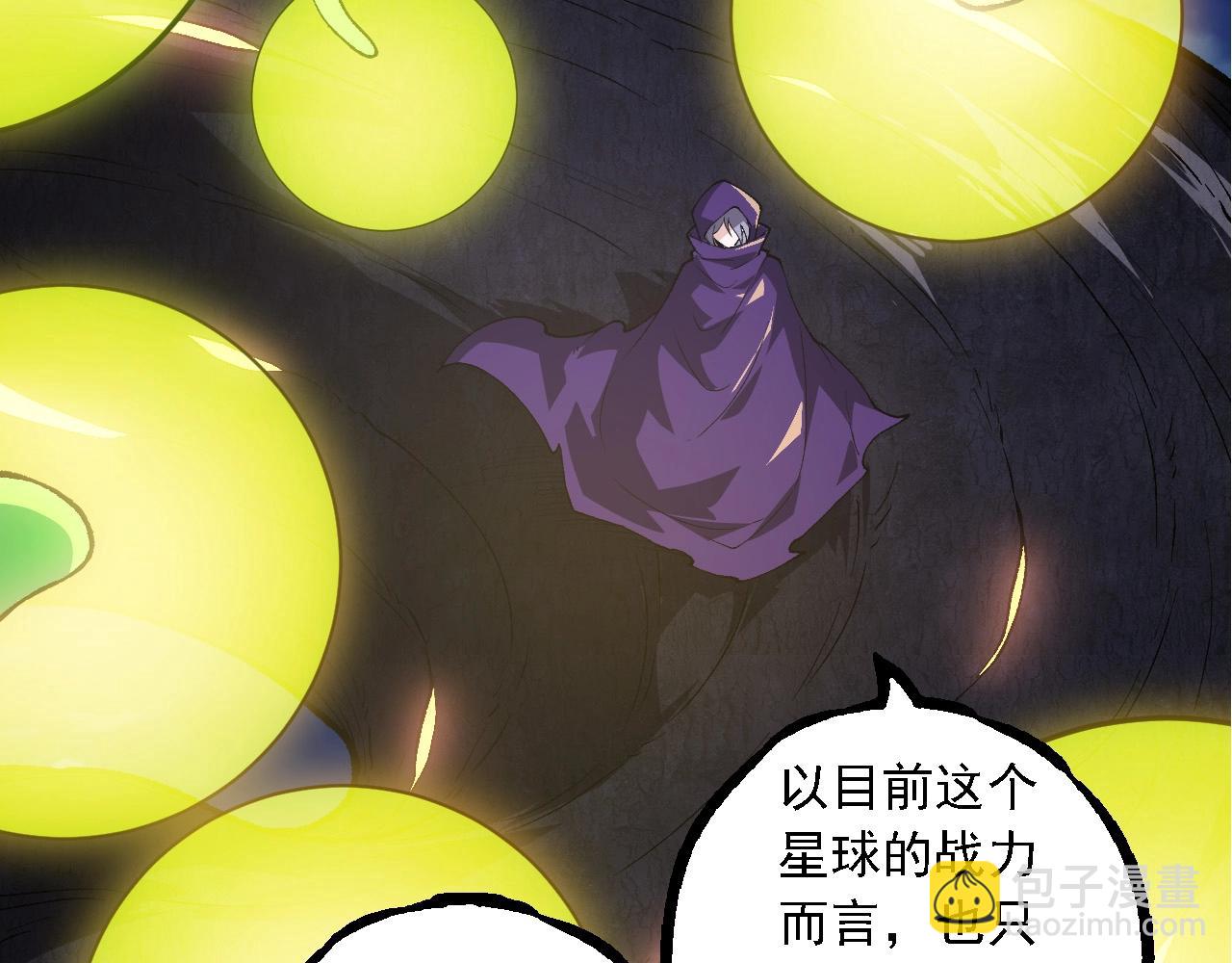 從大樹開始的進化 - 第280話 被預見的未來(2/3) - 6