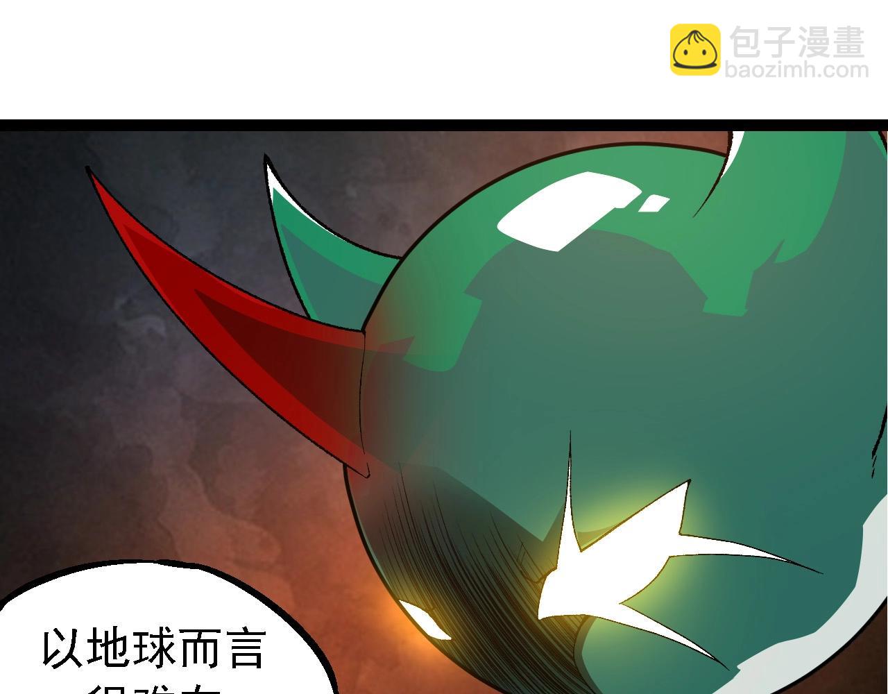 從大樹開始的進化 - 第280話 被預見的未來(2/3) - 1