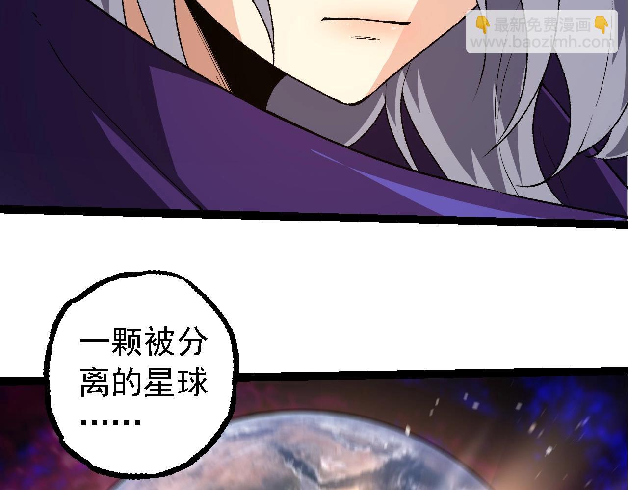 從大樹開始的進化 - 第280話 被預見的未來(2/3) - 4