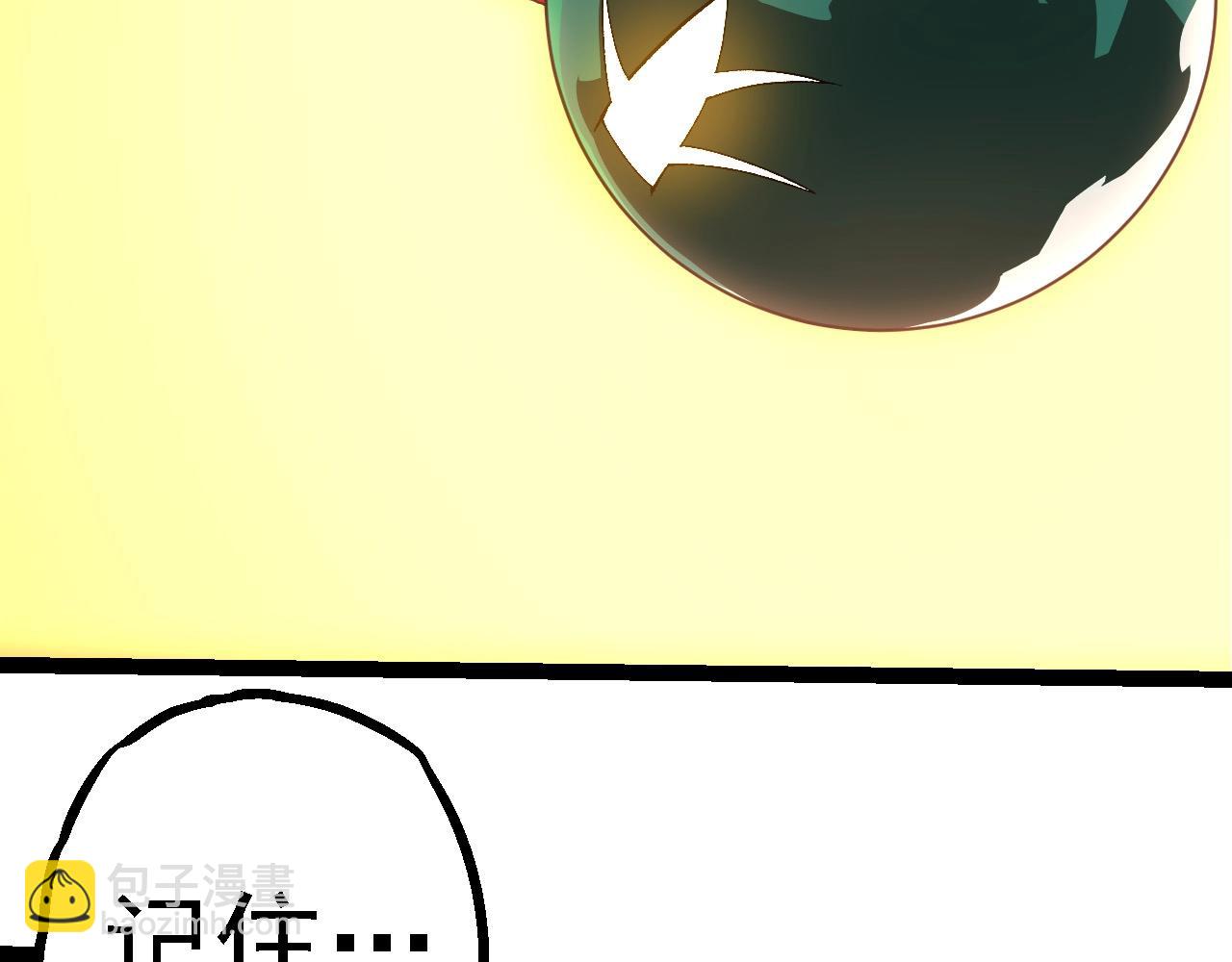 從大樹開始的進化 - 第280話 被預見的未來(2/3) - 7