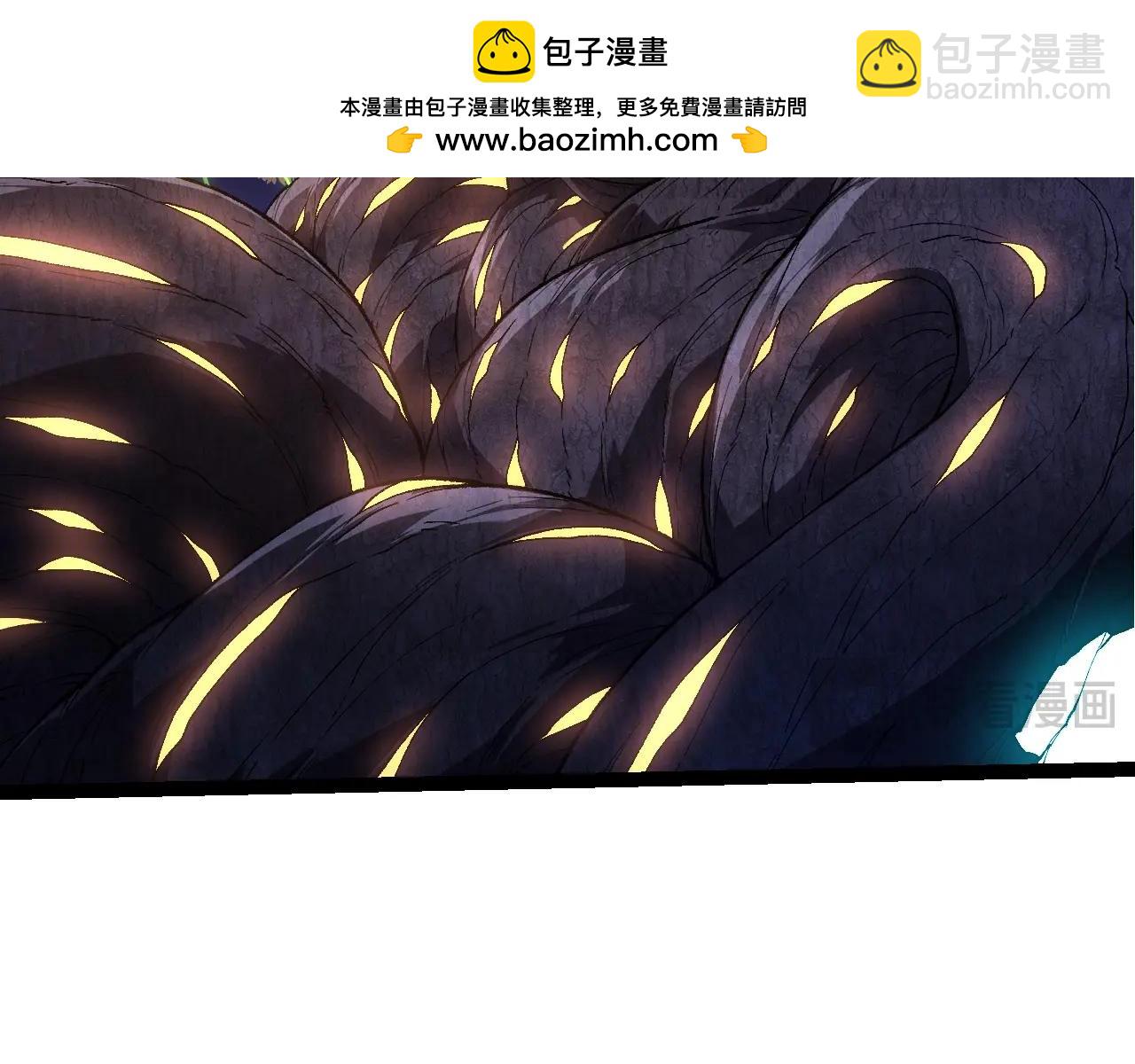 從大樹開始的進化 - 第280話 被預見的未來(2/3) - 6