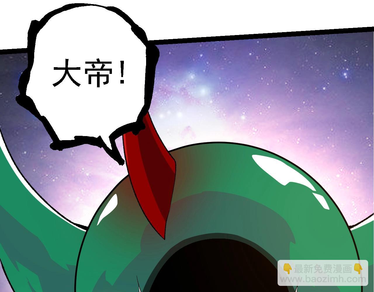 從大樹開始的進化 - 第280話 被預見的未來(2/3) - 7