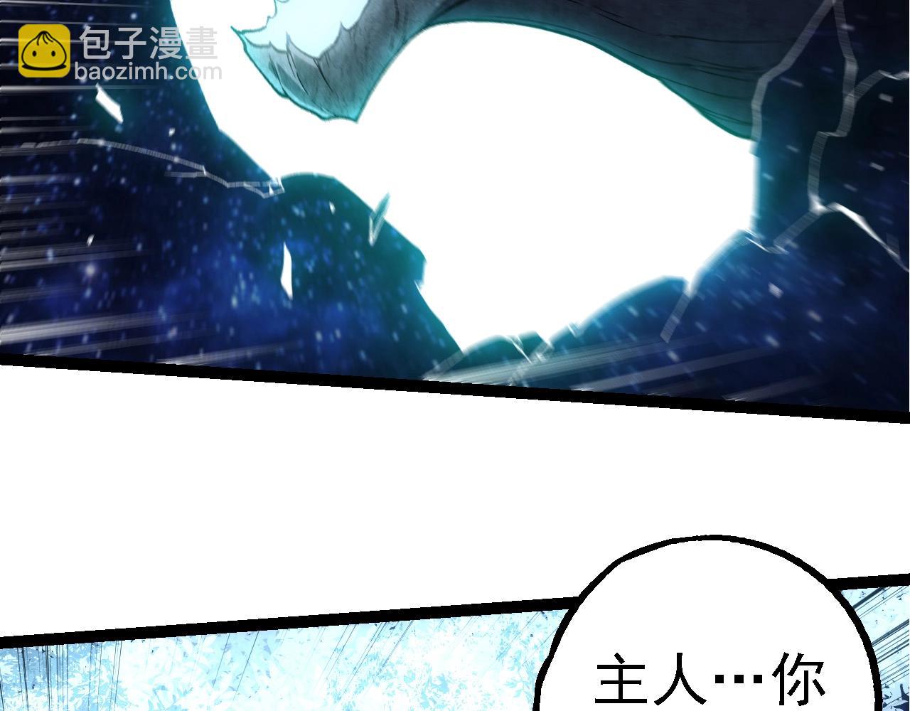 從大樹開始的進化 - 第280話 被預見的未來(2/3) - 3