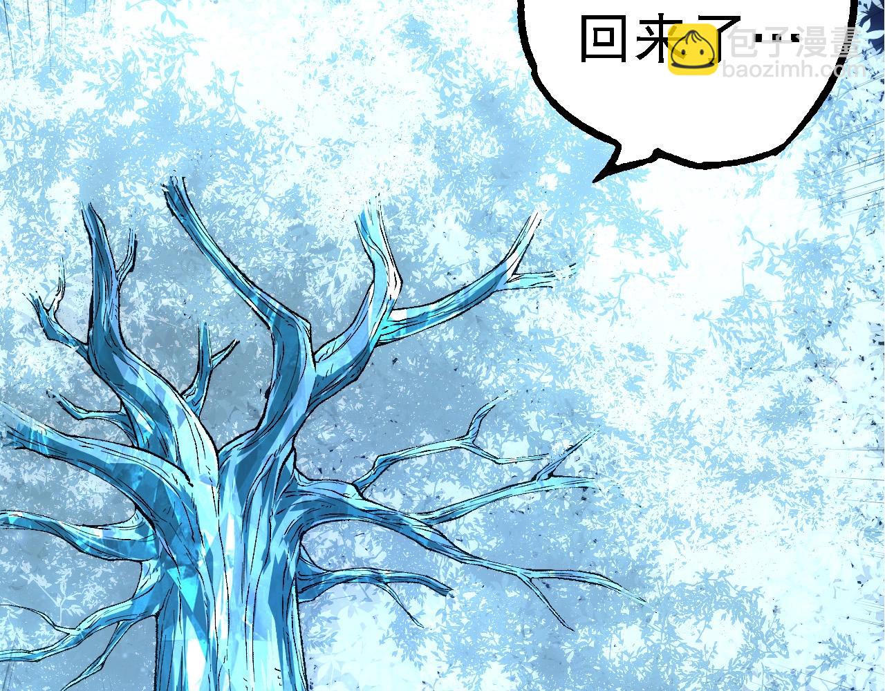 從大樹開始的進化 - 第280話 被預見的未來(2/3) - 4