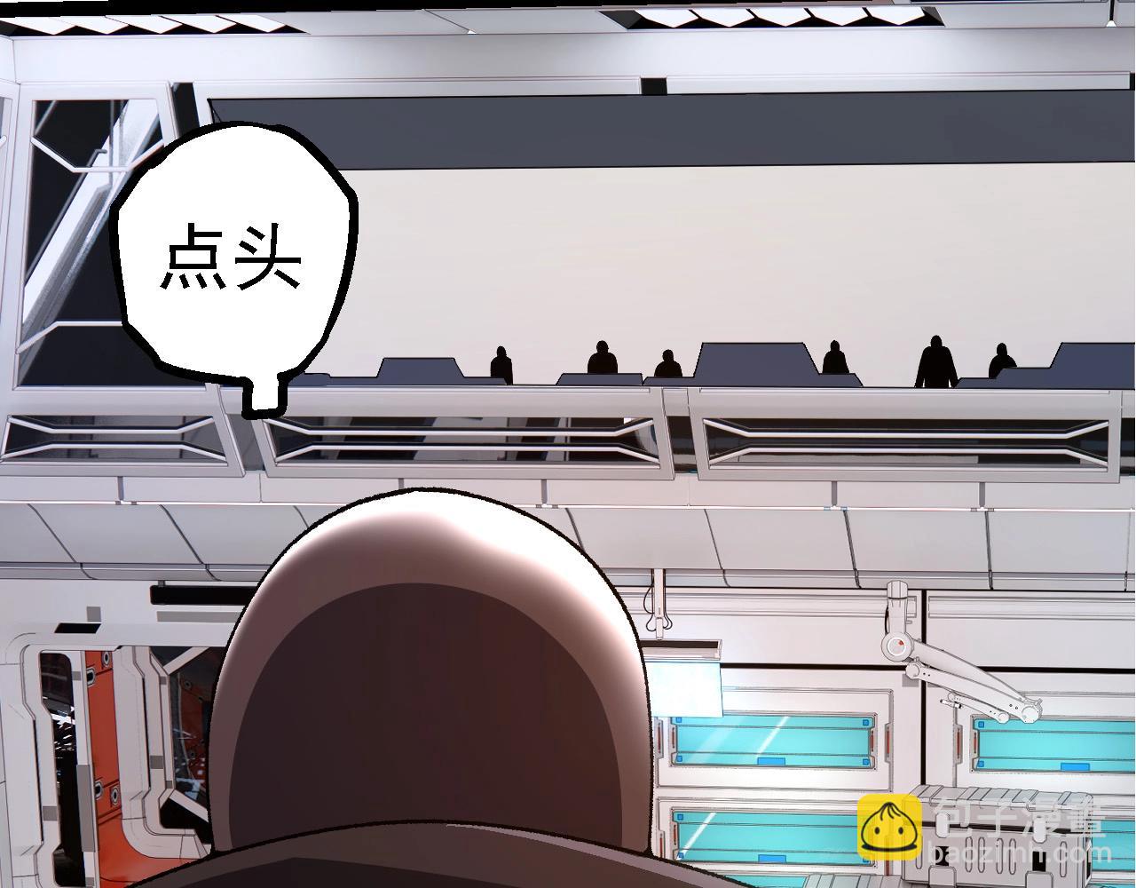 從大樹開始的進化 - 第280話 被預見的未來(2/3) - 6