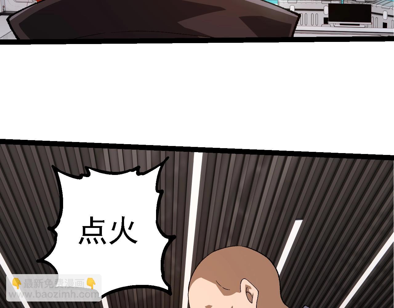 從大樹開始的進化 - 第280話 被預見的未來(2/3) - 7